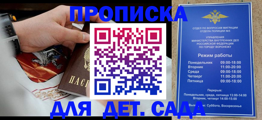 регистрация в Светлом