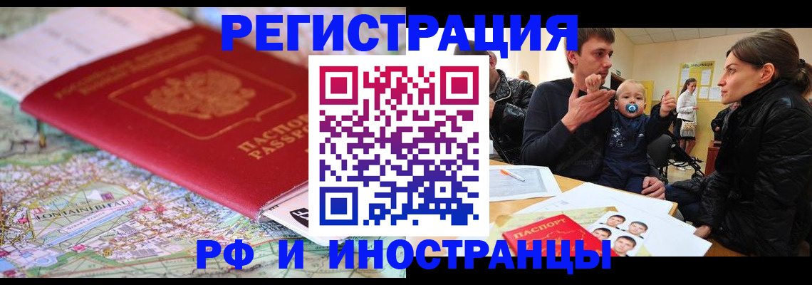 пропишу в квартире в Светлом